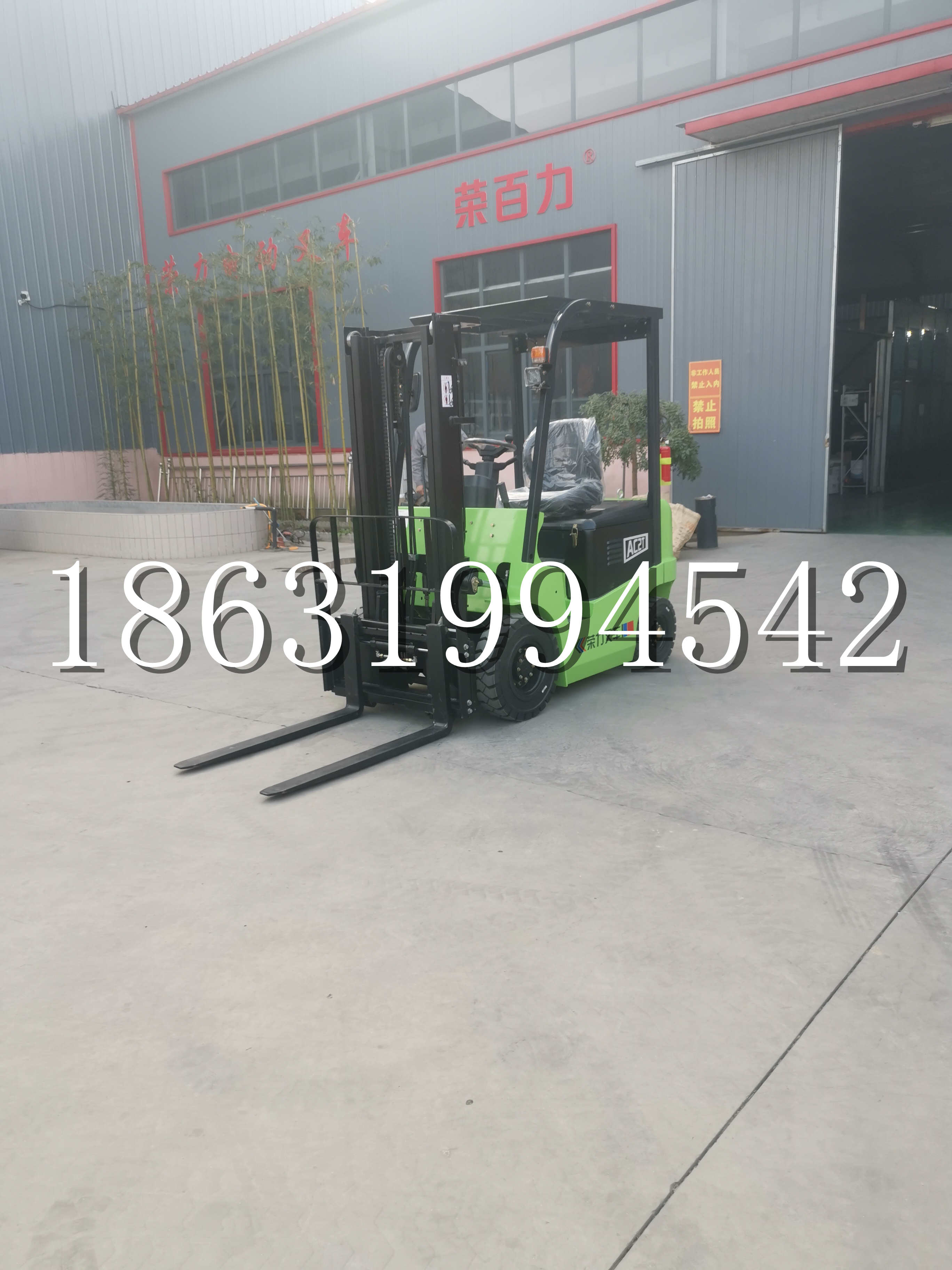 北屯市优程2.5吨站驾式全电动液压搬运车3吨电动叉车锂电池托盘铲车地牛